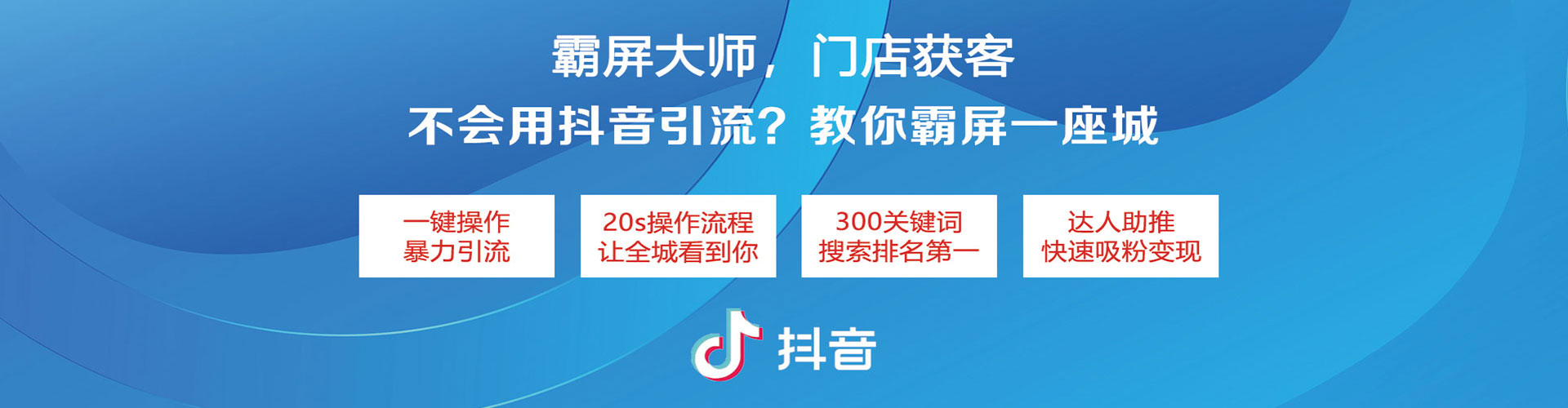 凤翔百度搜索推广